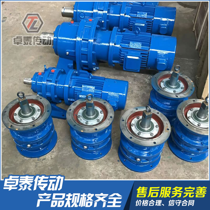 XLD擺線針輪減速機(jī)